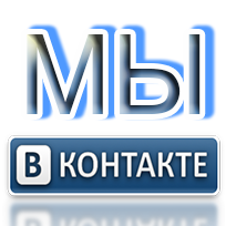 Подробнее